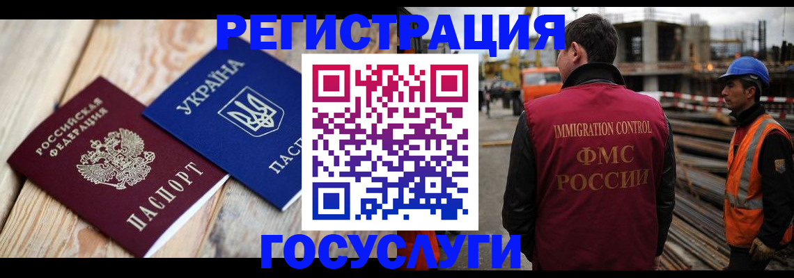 где прописаться в Приморском крае