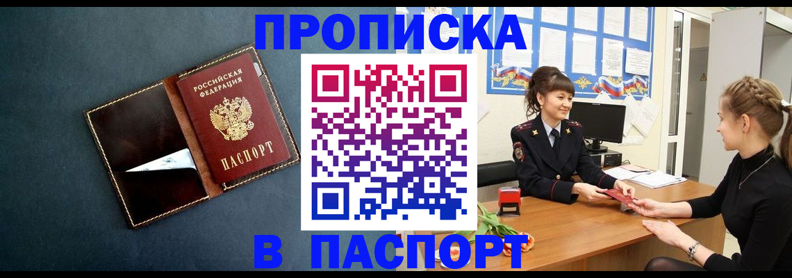 форма 3 в Приморском крае